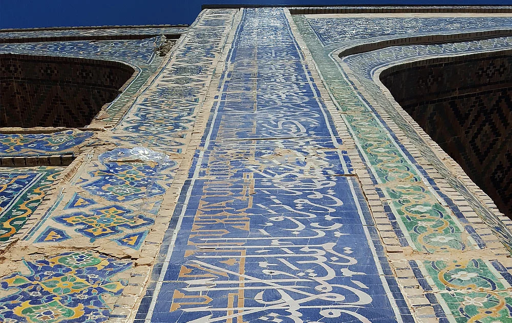 Samarkand city tour - Registan Square Sherdor Madrasah magnificent facade